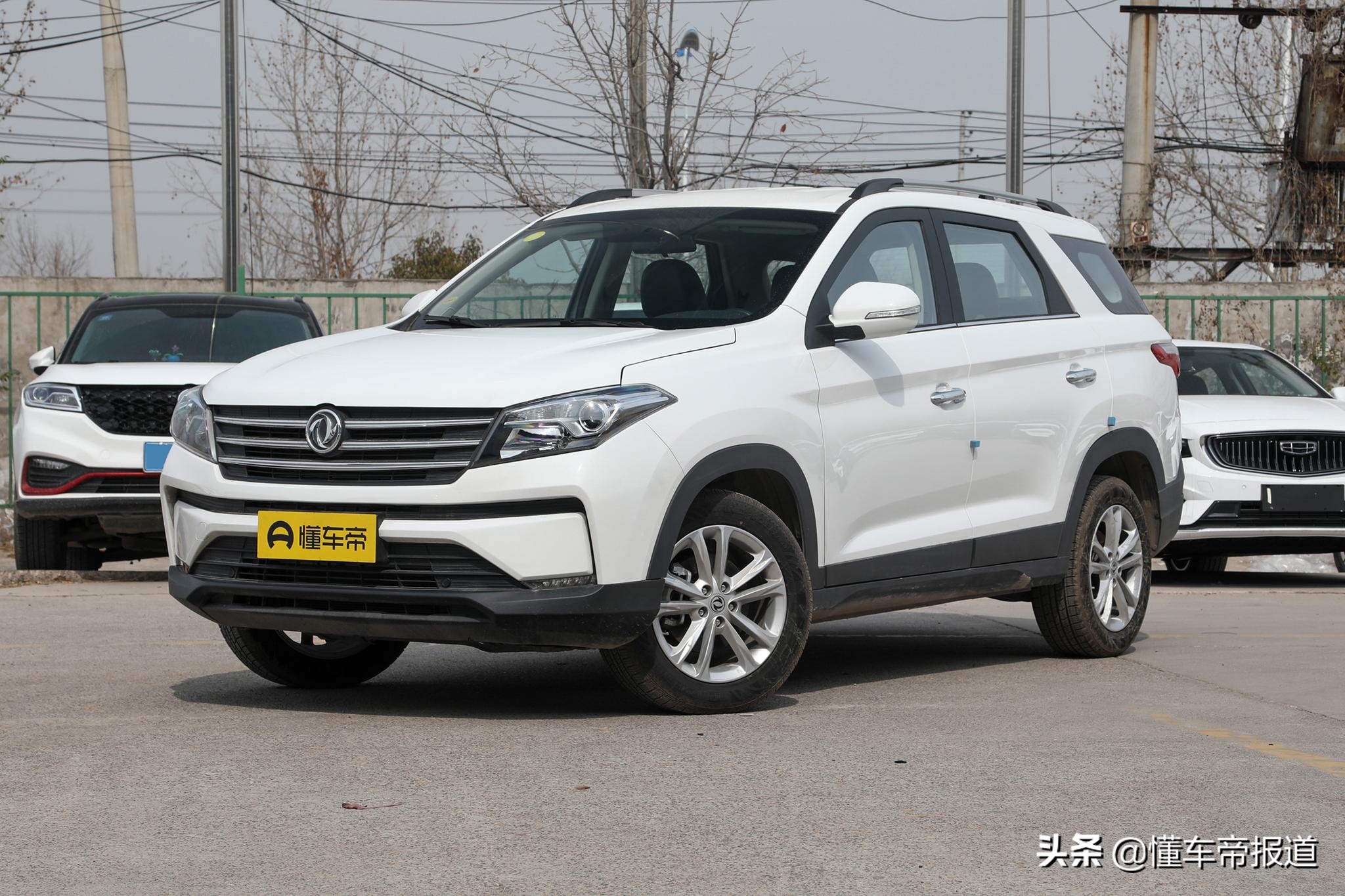 新车｜售6.79万-7.89万元 新款风光S560正式上市