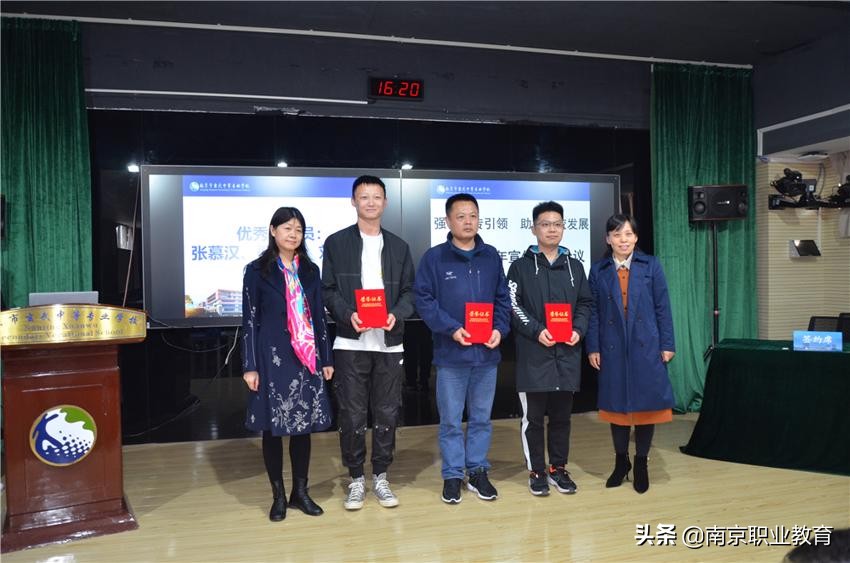 南京市玄武中专召开2021年度宣传工作会议