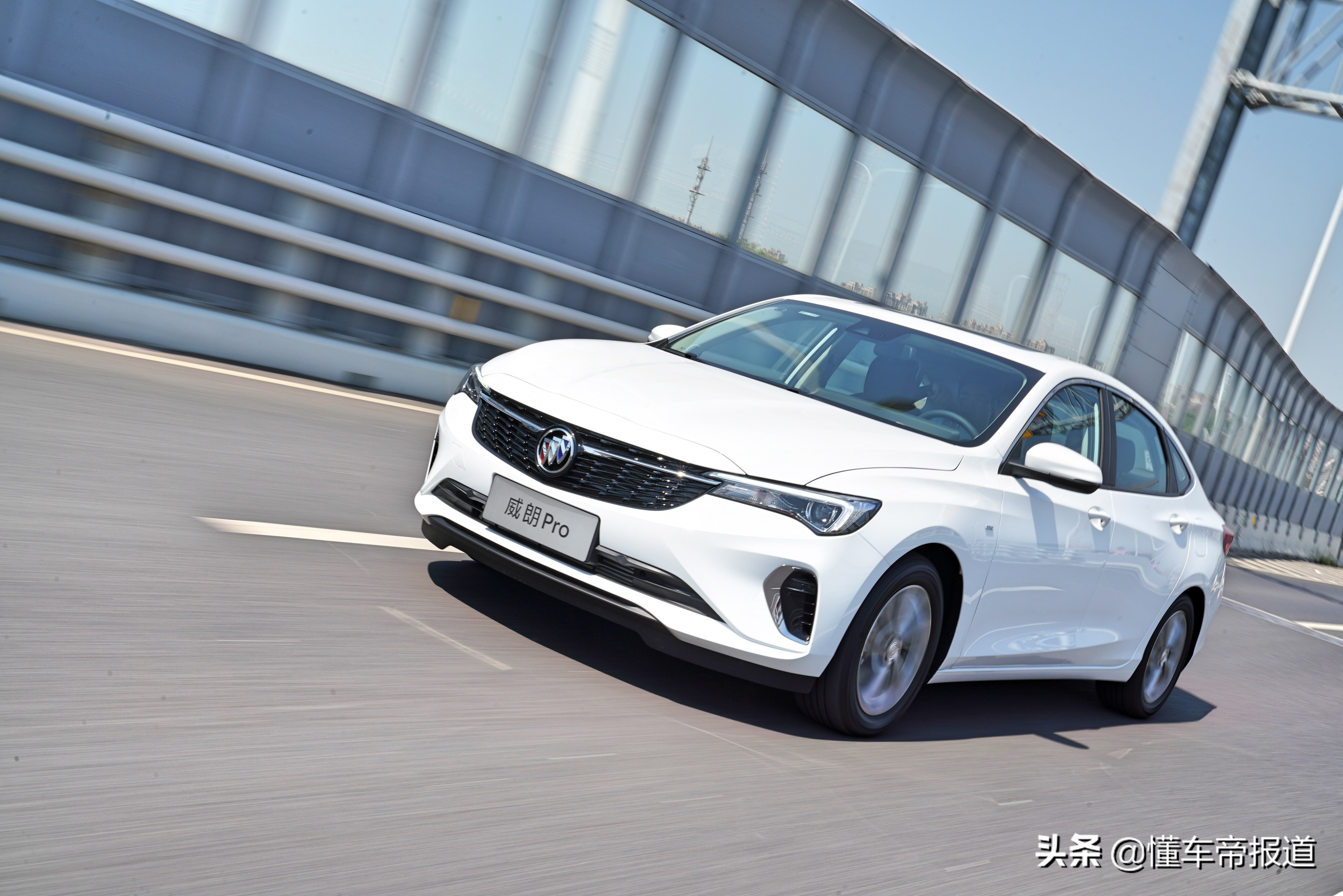 新车 </p><p>　　 不负Pro之名，试驾全新别克威朗Pro
