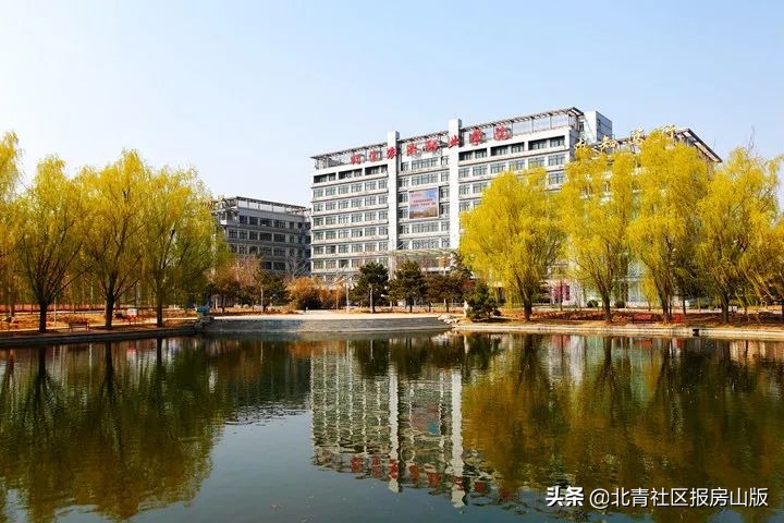 速看！高考过后，房山这些大学了解一下