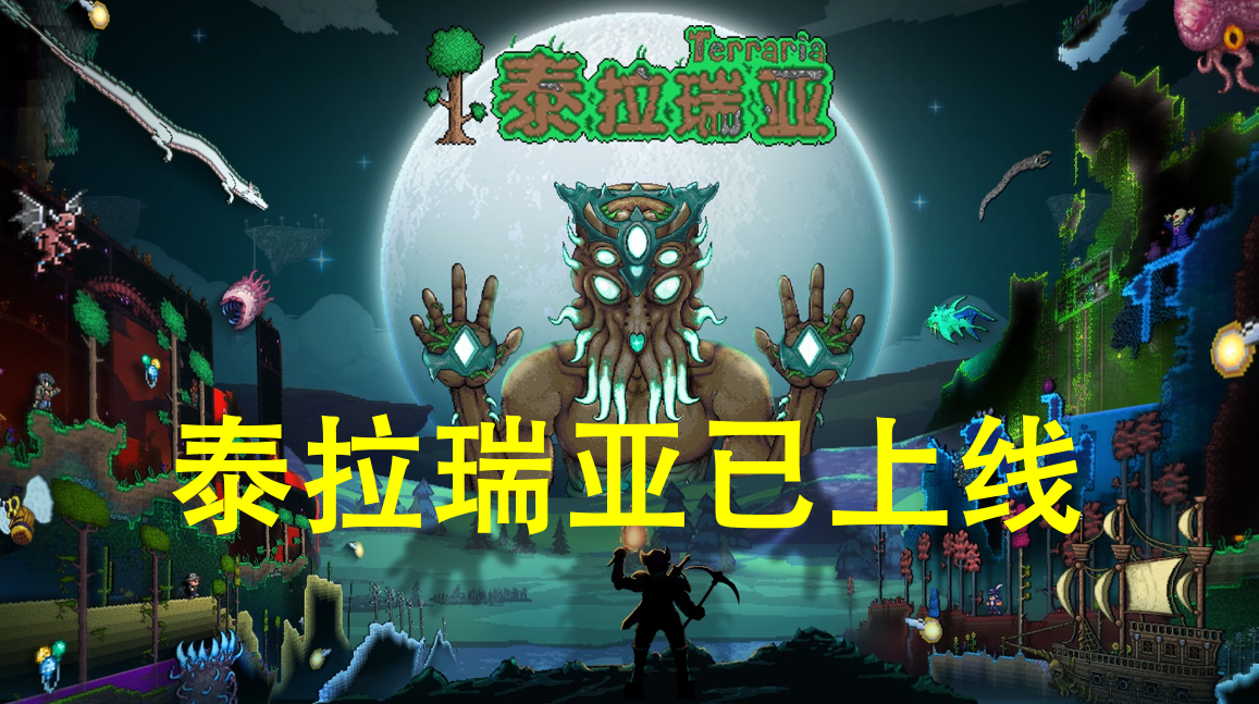 泰拉瑞亚手游如何搭建一个更经济的NPC住所