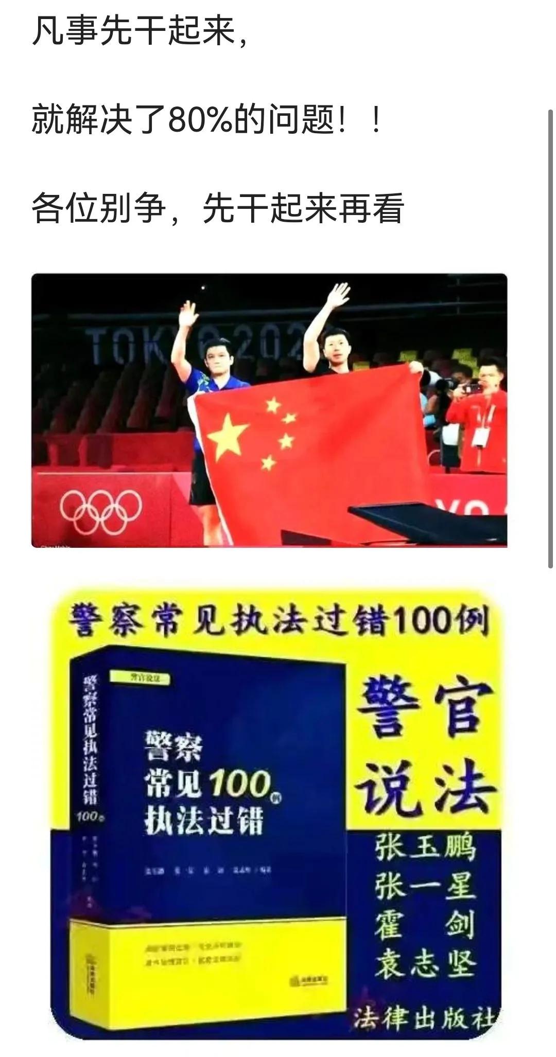 治安管理处罚的程序适用什么的规定,治安管理处罚的程序适用治安管理处罚法的规定