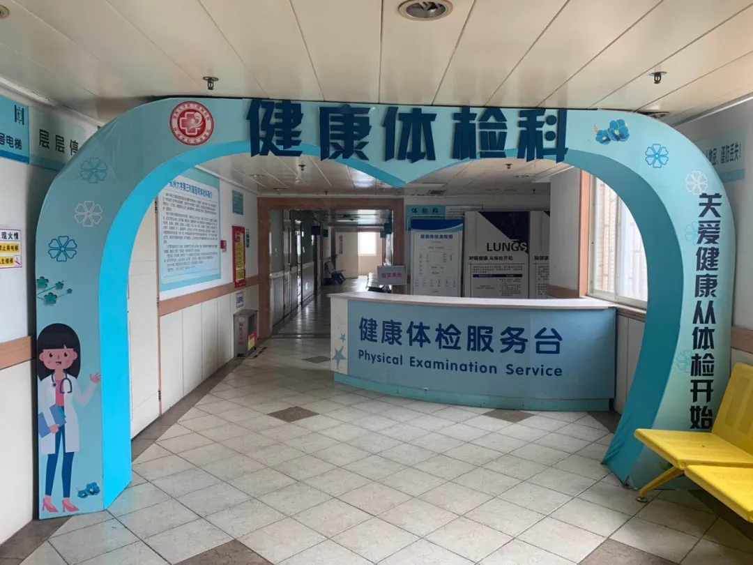 郑州大学第三附属医院门诊楼优化调整，更高效、更便捷