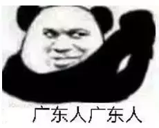 教育局：广州初中生要会煲汤！提倡素质教育，培训行业硬核发展！