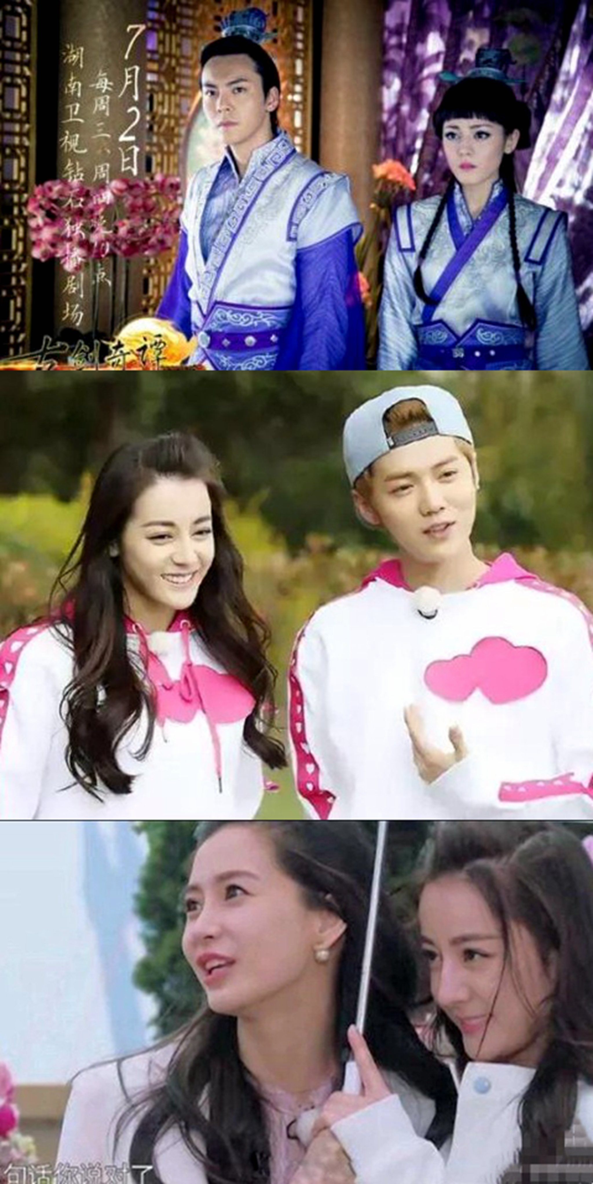 “7300万粉丝灰姑娘”迪丽热巴的“饭圈”专宠史