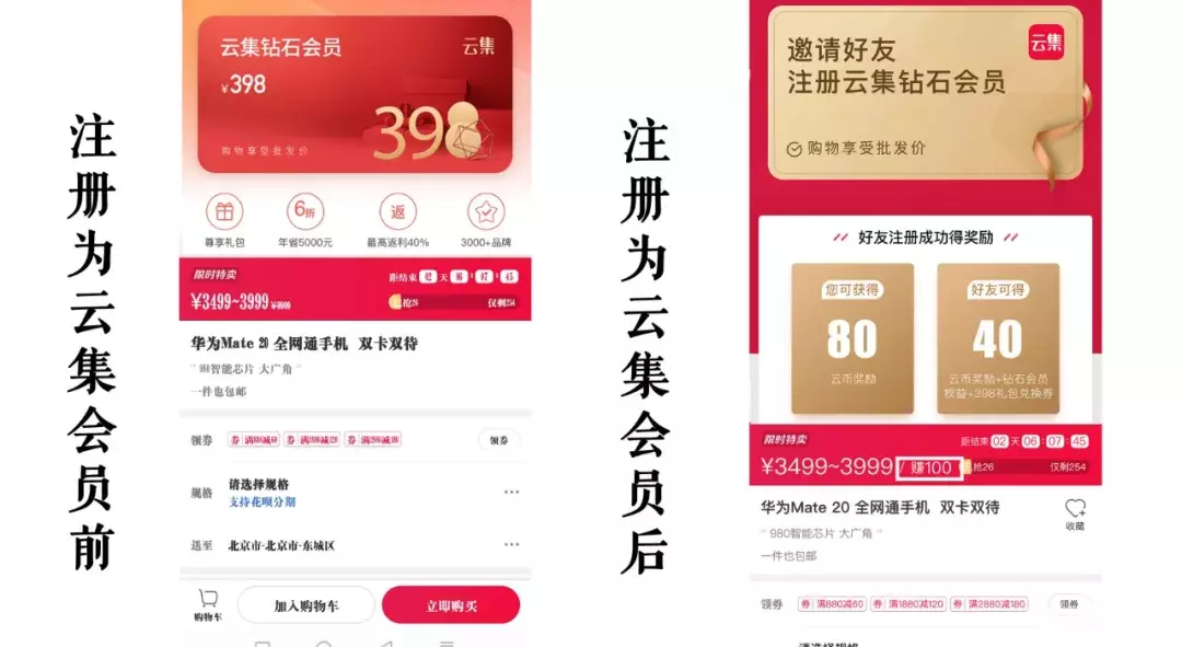 为什么我身边的微商越来越多？