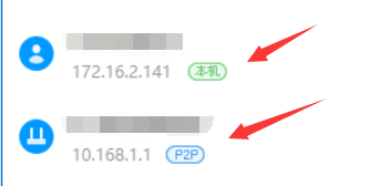 公网IP被回收怎么办？蒲公英全家桶为NAS和手机异地组网教程