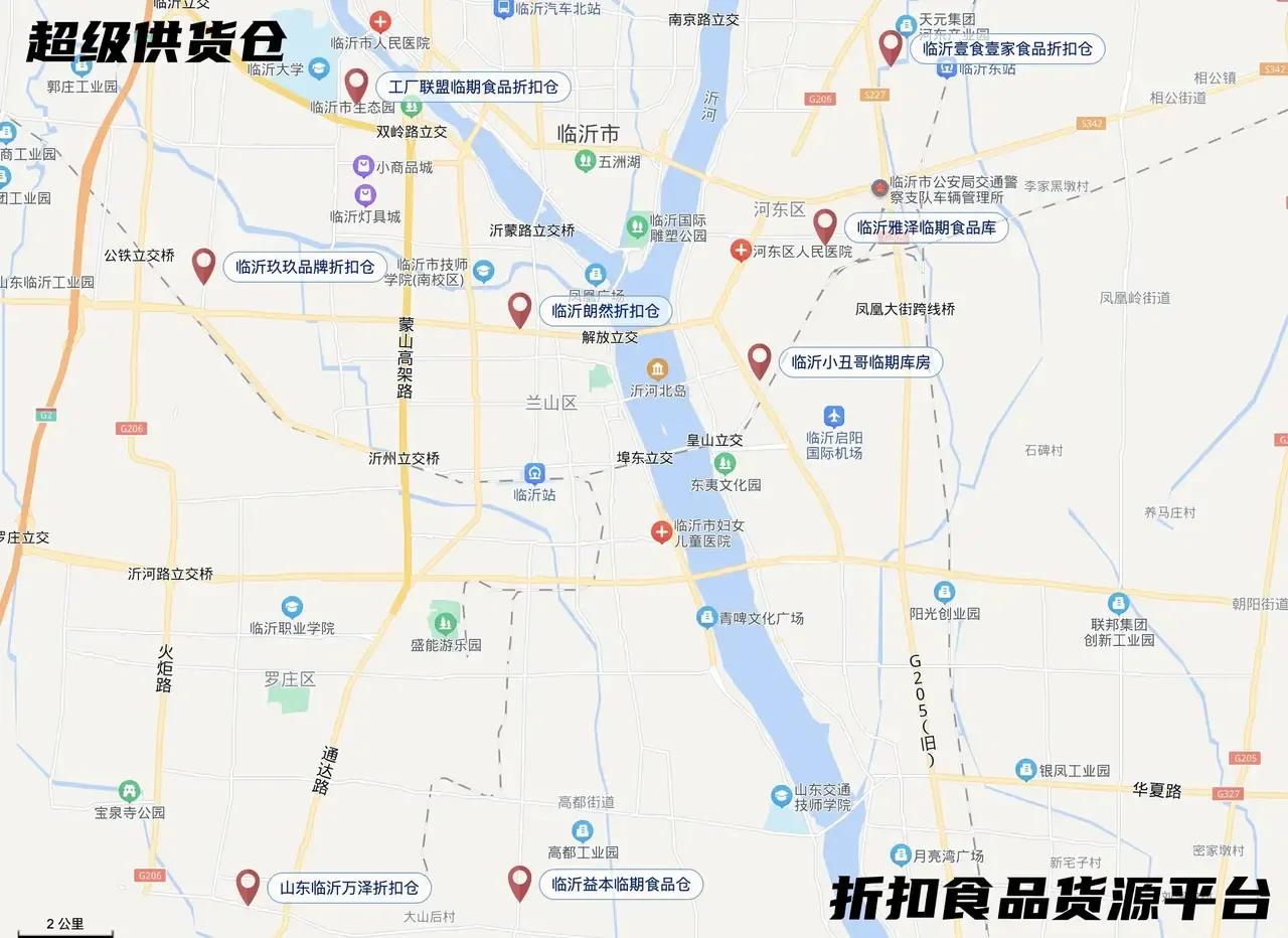 全国临期食品折扣批发仓库地址分布详解，全国临期食品货源盘点