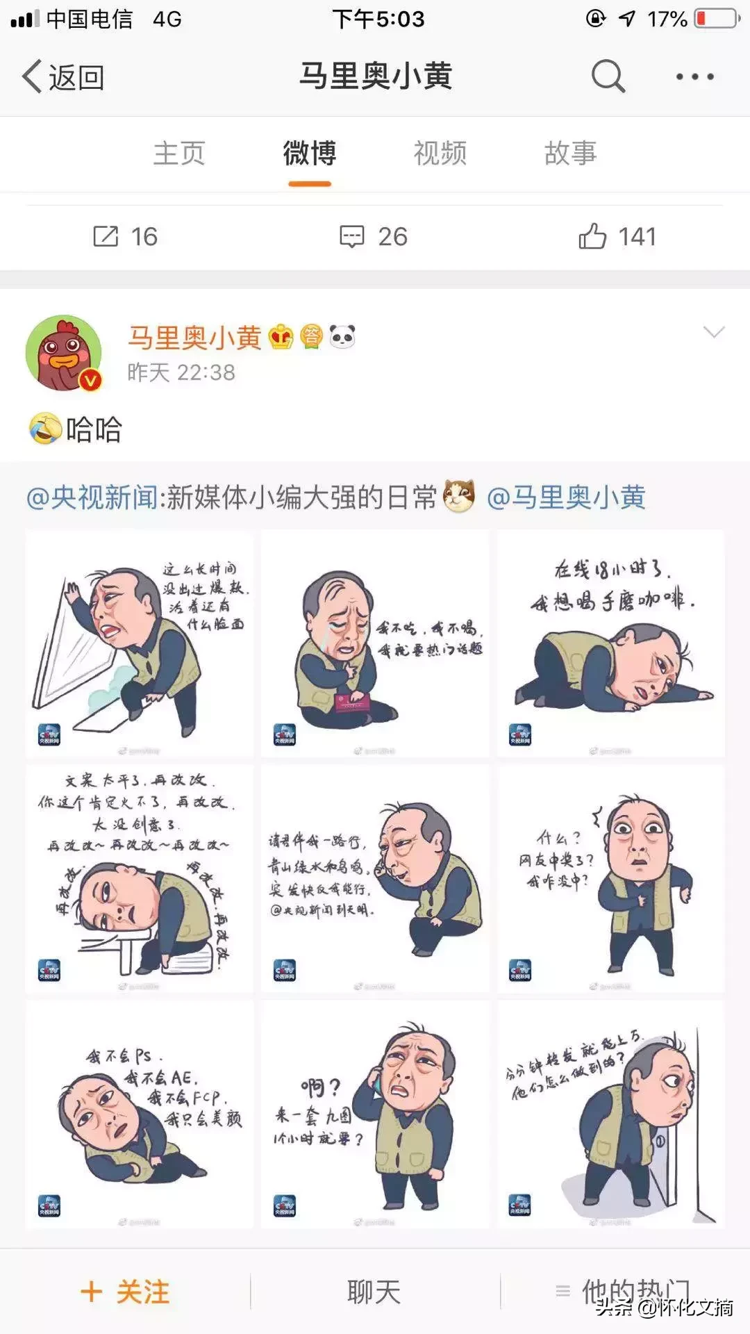 怀化周边刺激又好玩的8个景点出炉,三月三终于有地方去了!