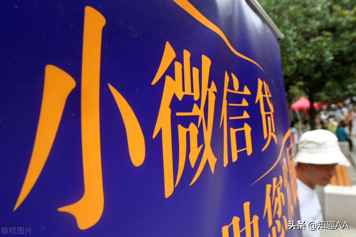 农村信用社借款,农村信用社借款申请书怎么写