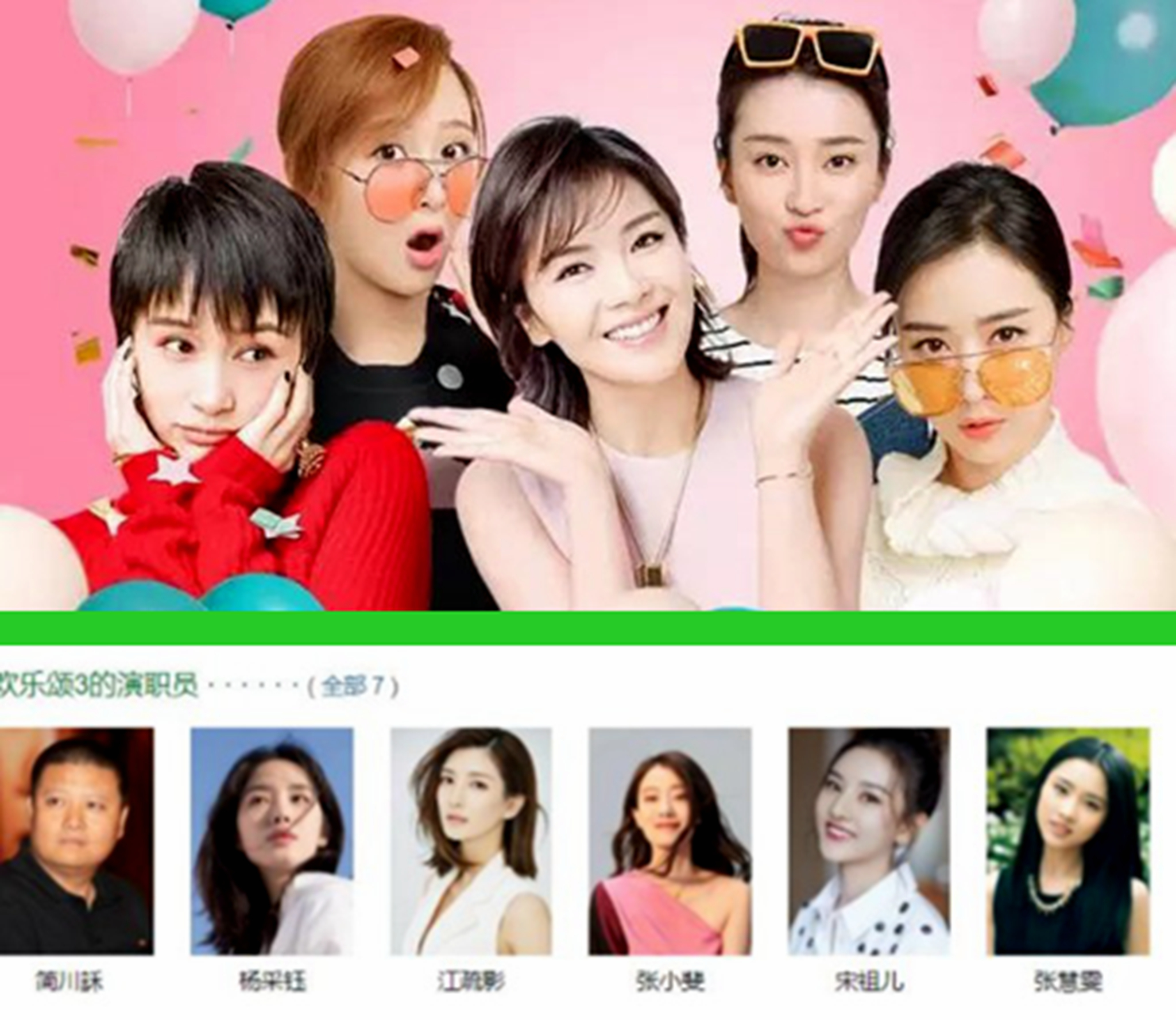 “7300万粉丝灰姑娘”迪丽热巴的“饭圈”专宠史