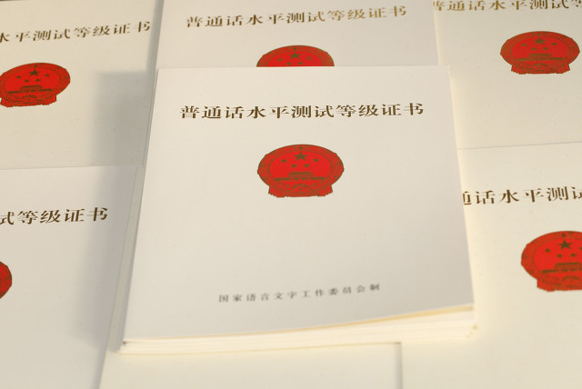 大学考证知多少，大一快进来