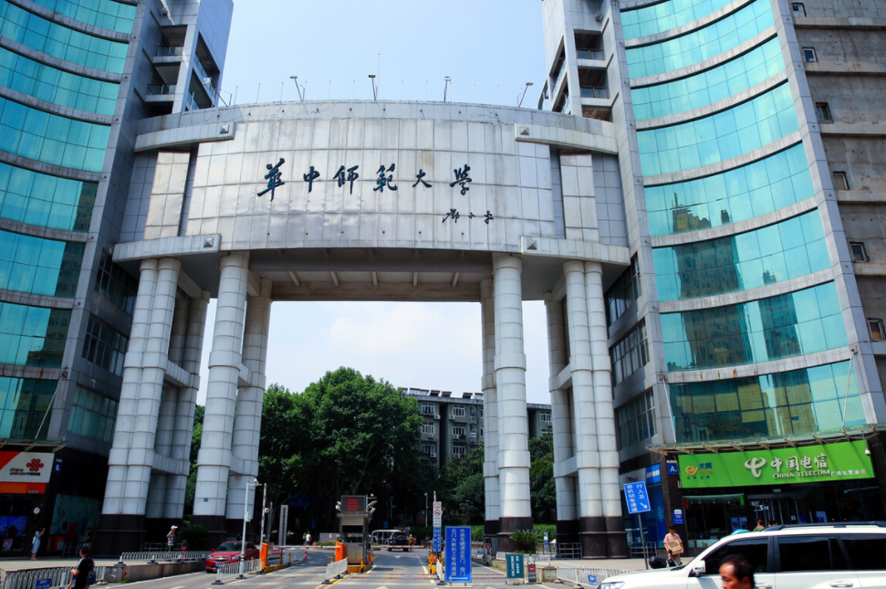 教育部最新公布师范类大学排名，榜首实至名归！赶紧看看你的学校进步了多少。
