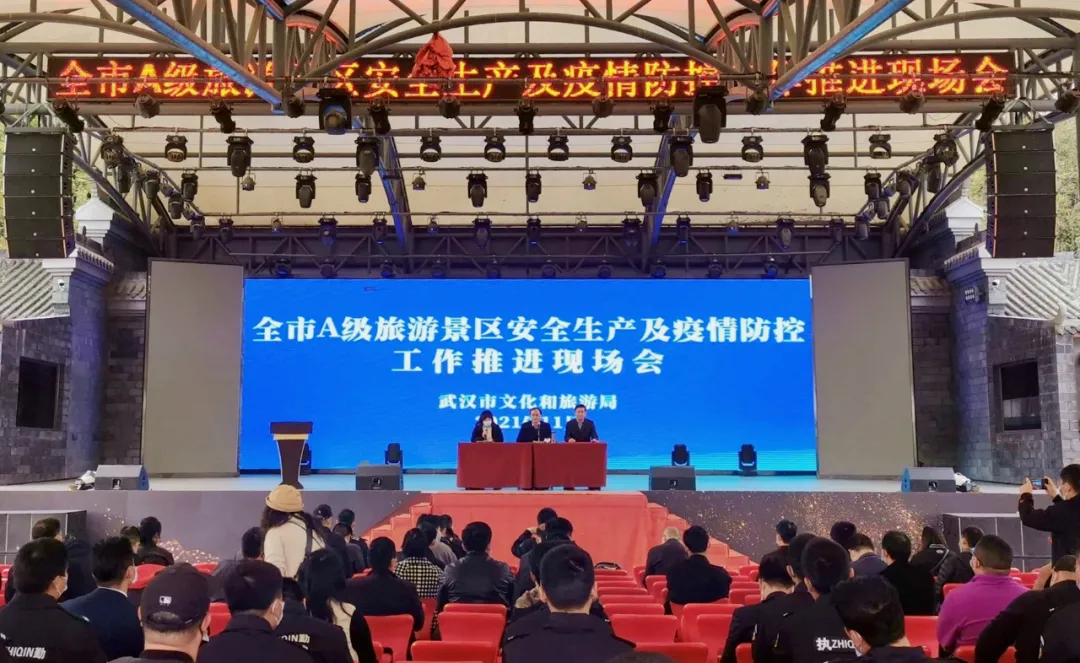 武汉市黄陂区开展消防安全进景区暨A级旅游景区反恐宣教活动