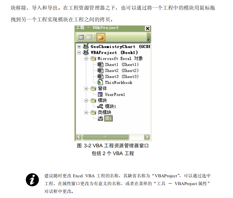 财务常用Excel表格大全！条条都很重要！建议收藏
