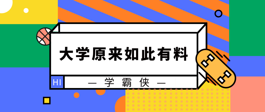 大学平均分怎么算（大学成绩怎么算）