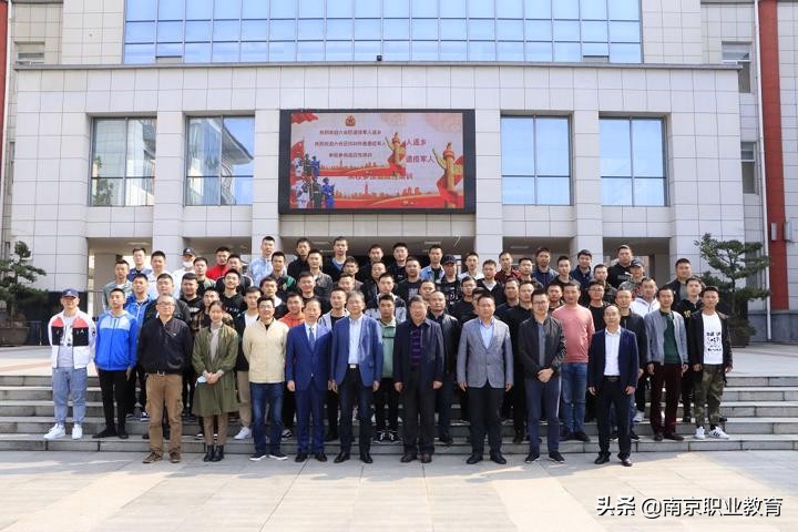 【职教活动周】南京市六合中等专业学校成功承办2020年六合区退役军人适应性培训