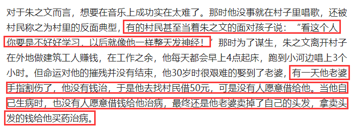 “一人得道，鸡犬升天”，朱之文“疯狂”的一家