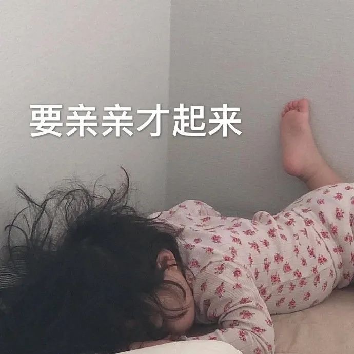 表情包：坐上来自己动