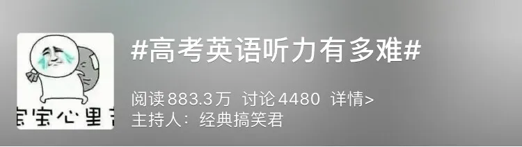 教育部官方揭秘！2020年安徽高考题目到底难不难