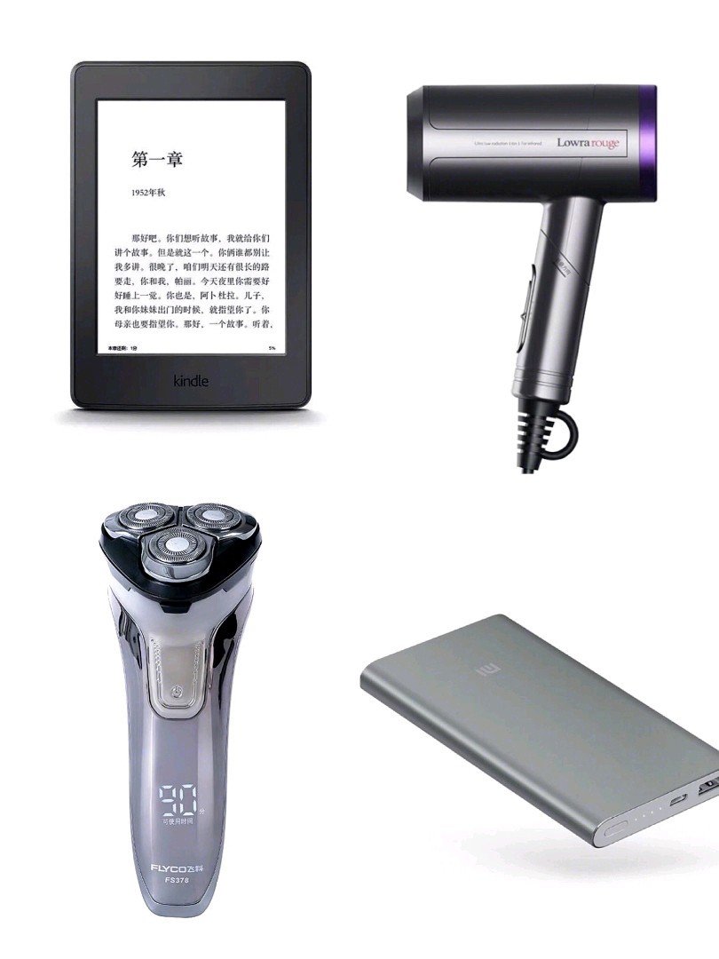 送男友礼物实用（送男友实用的20个礼物 小红书）