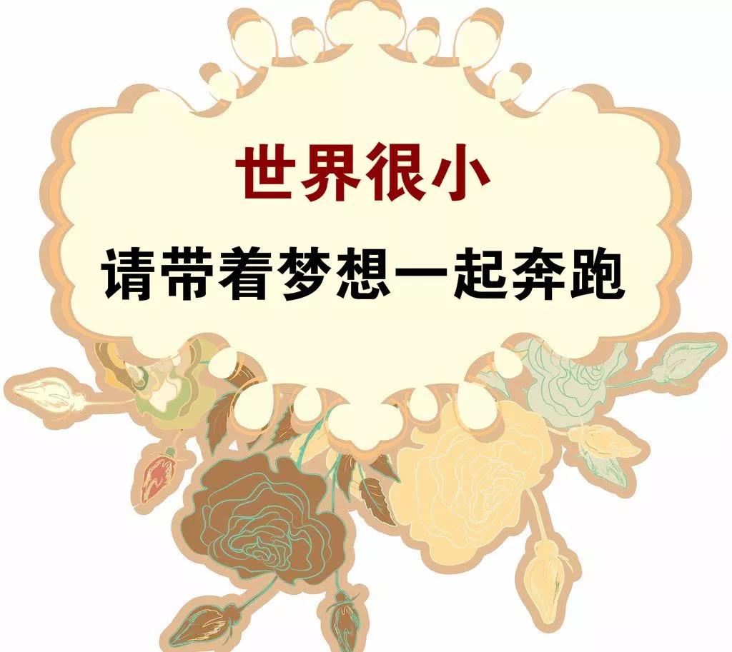 我想对自己说鼓励的话 送给自己鼓励的一句话（精选69句）图片