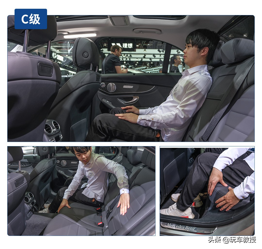 豪华中型轿车的对决：对比3系/奔驰C级/奥迪A4L