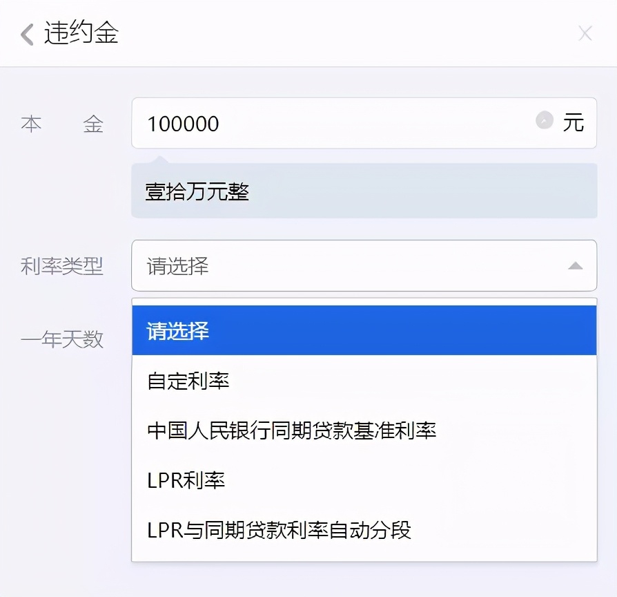 推荐一个法律人不可错过的计算工具