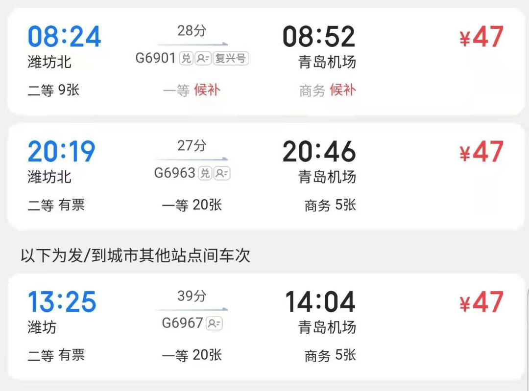 今天正式投运！来山东轮胎更方便了