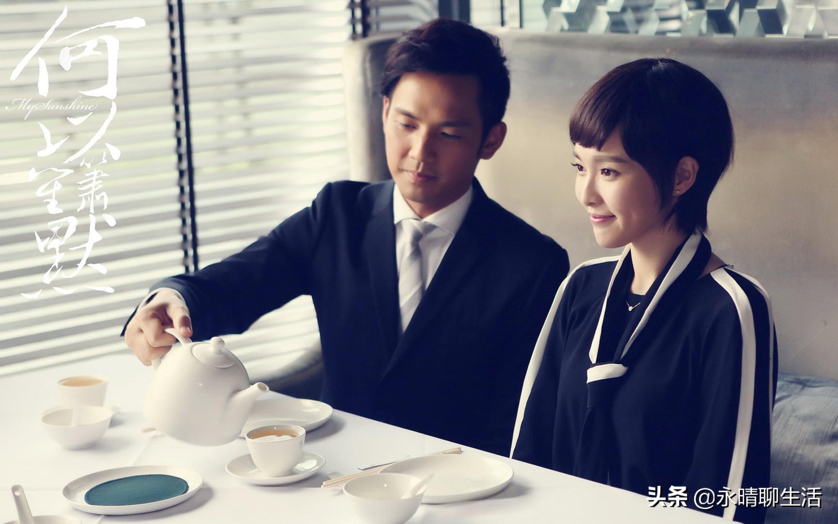 《何以笙箫默》：赵默笙经营感情之术，值得所有人学习