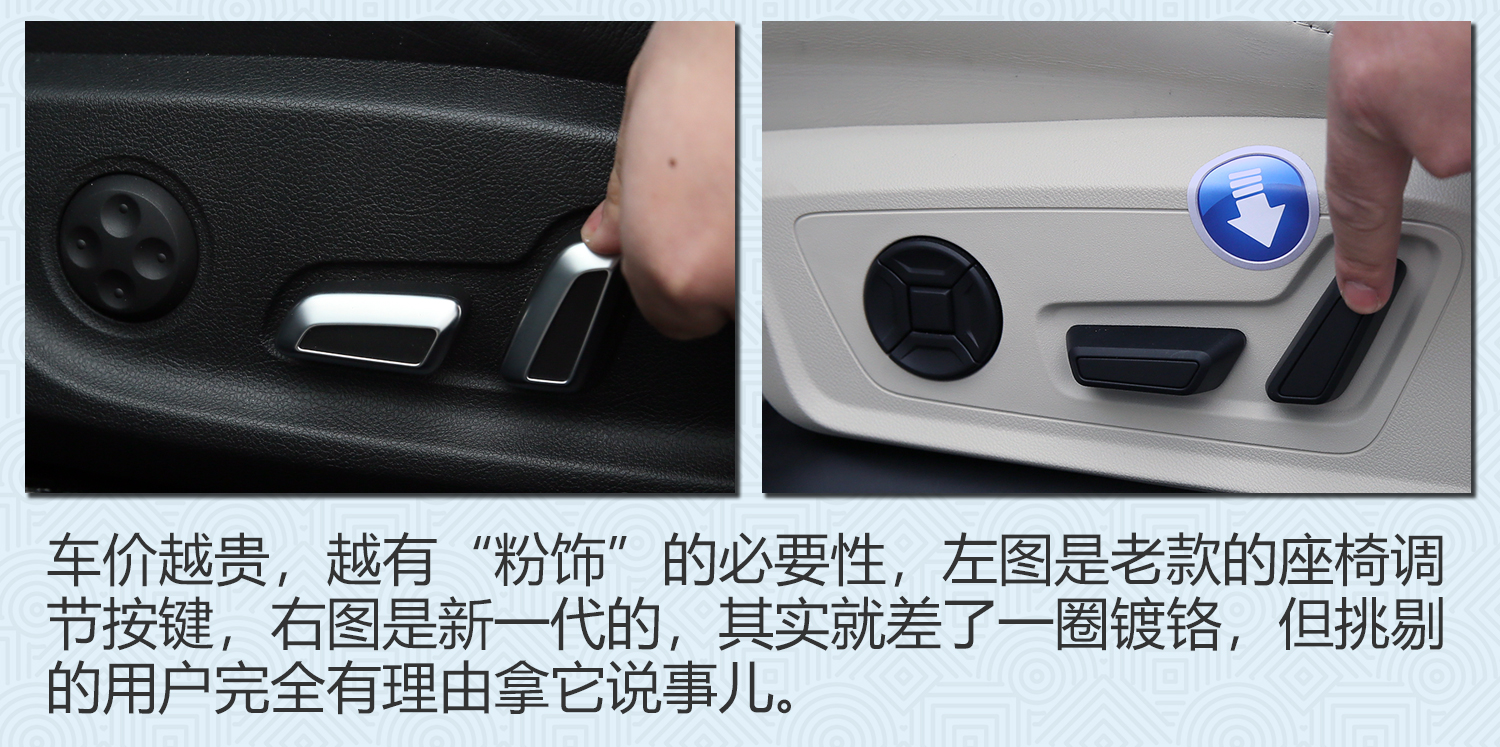 斗SHOW场之对比两代奥迪A6L：取悦过路客不难，征服老用户不易