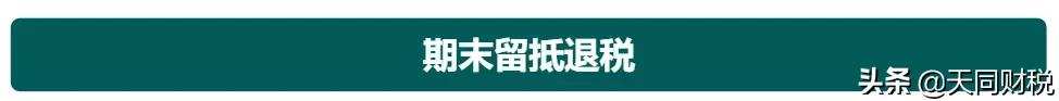 姓名：增值税，税率：13%，9%，6%，更新时间：7月18日