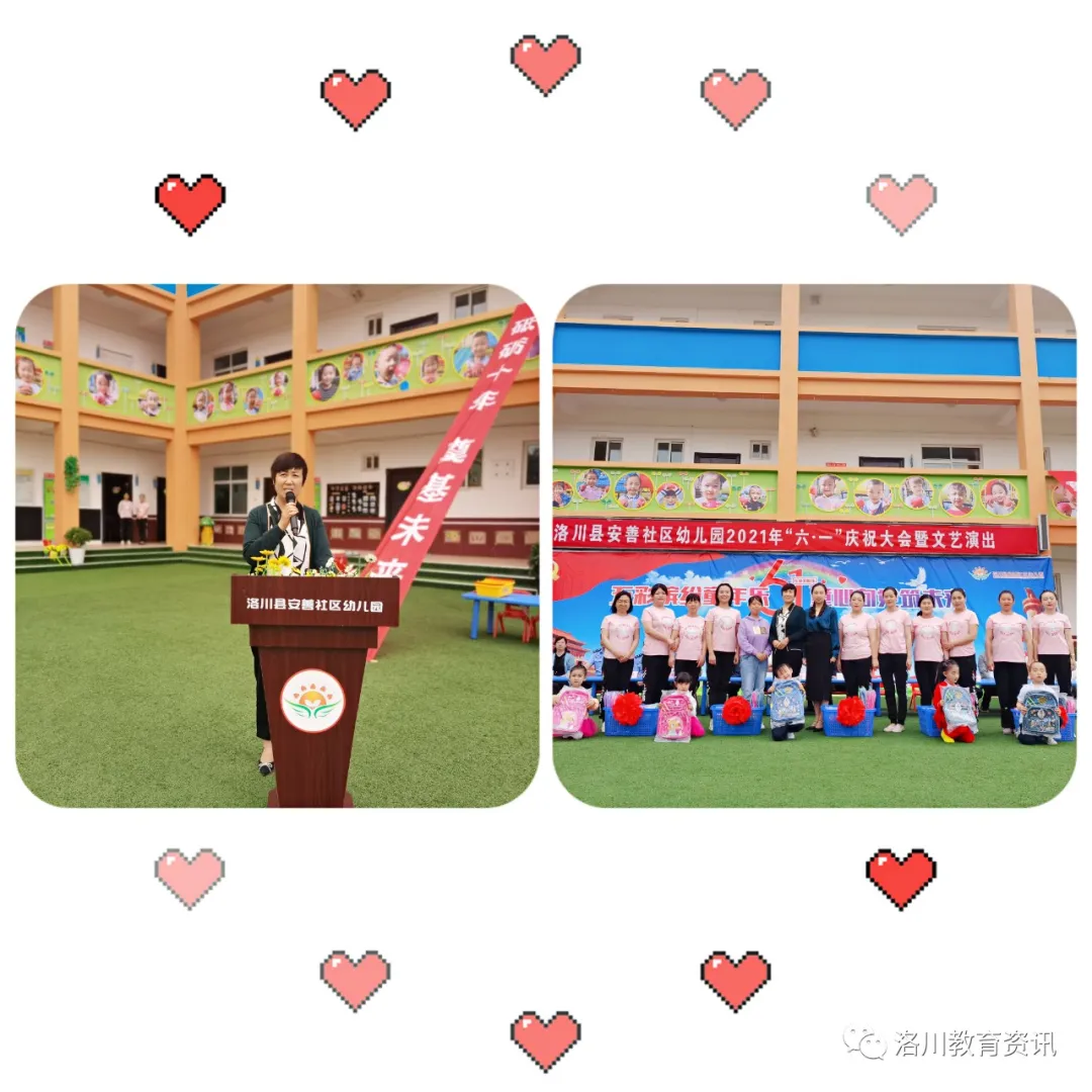 “六一”儿童节，我县各学校庆祝活动精彩纷呈（三）