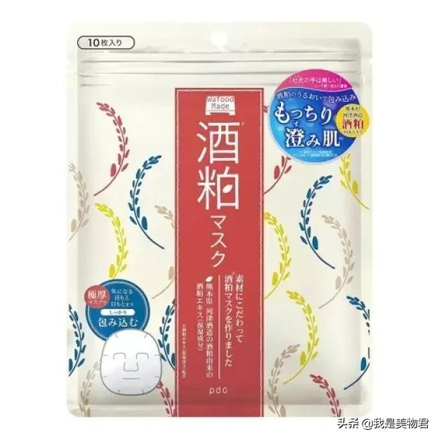 成分这么简单的酒粕面膜，为什么这么火？