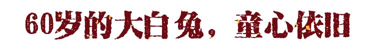 最美十大国货盘点：路虽长，却已看见希望