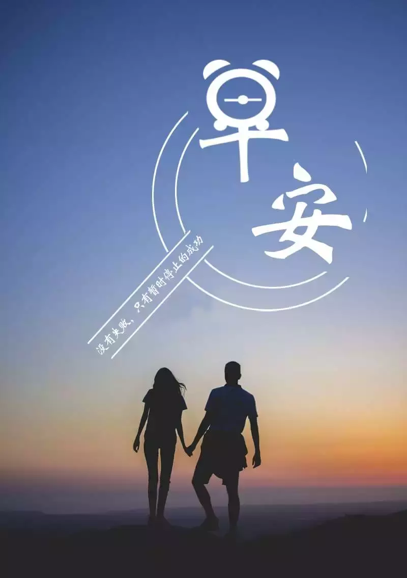 关于梦的哲理说说心情配图「经典」 _qq说说网