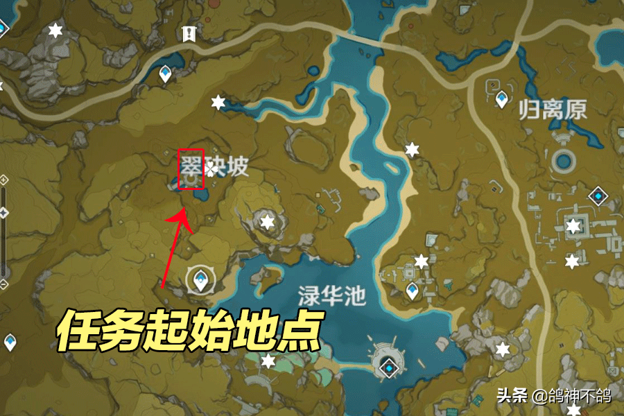 原神：10级岩神瞳才能完成的任务？不仅给原石，还有金色圣遗物