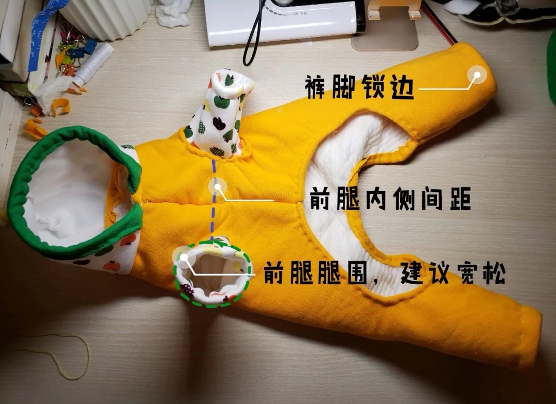 给狗狗diy一件四脚衣服吧