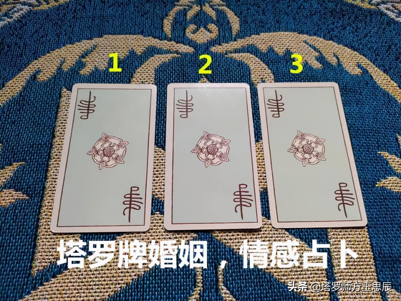 塔羅測驗：ta有什麼想要跟你說但又沒有說出口的話？