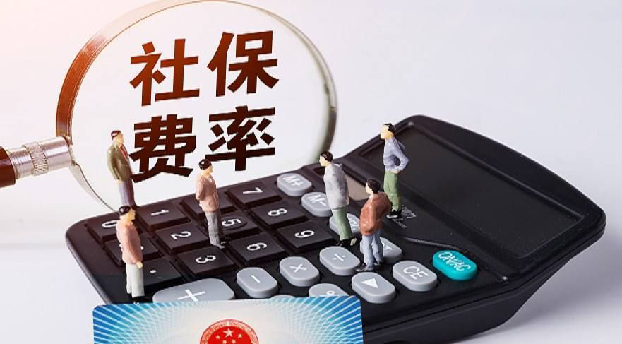 跳槽换工作，怎么做到社保无缝衔接不断缴？
