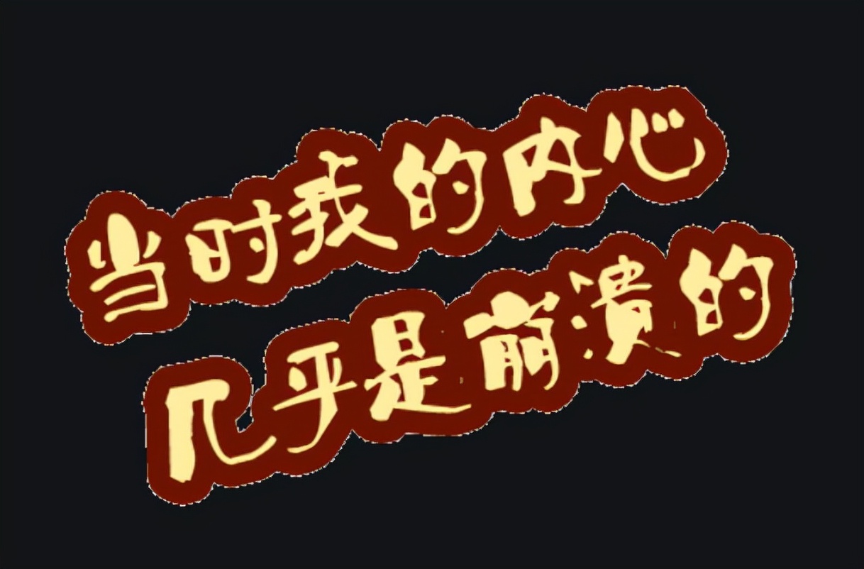 “届”字读音及新生开学相关用法解析