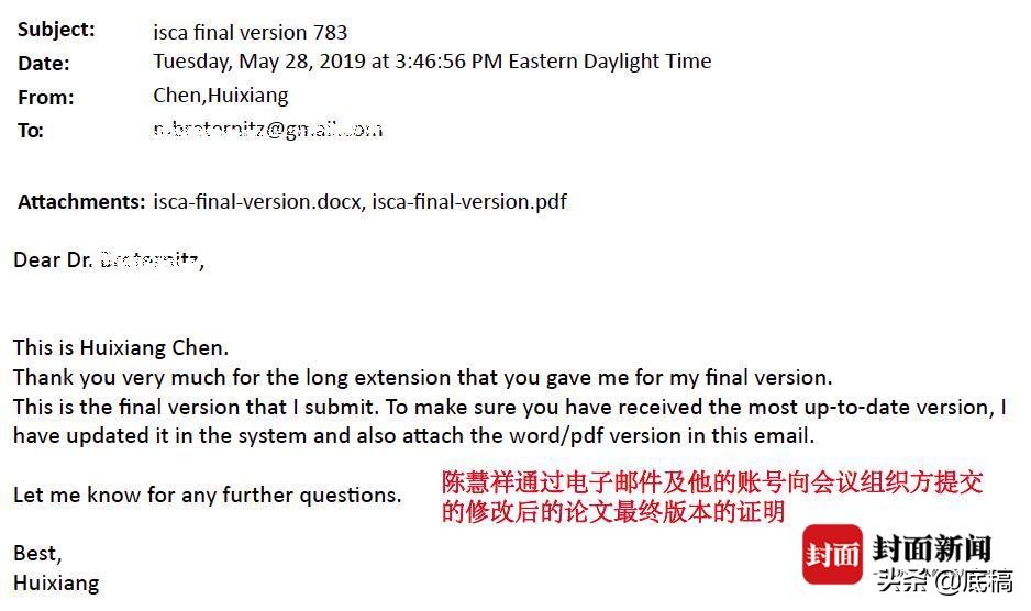 留美博士上吊自杀，疑被导师威胁学术造假 导师否认质疑：该生系抑郁症，家属隐瞒自杀倾向