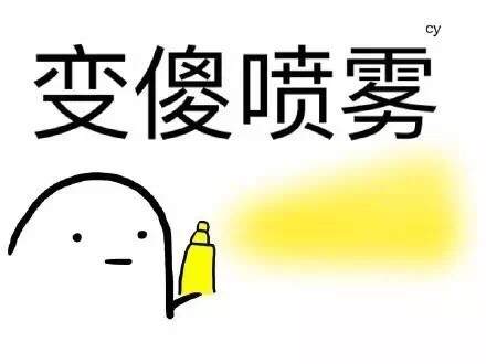 太湖家园网最新招聘（怼人的霸气句子）