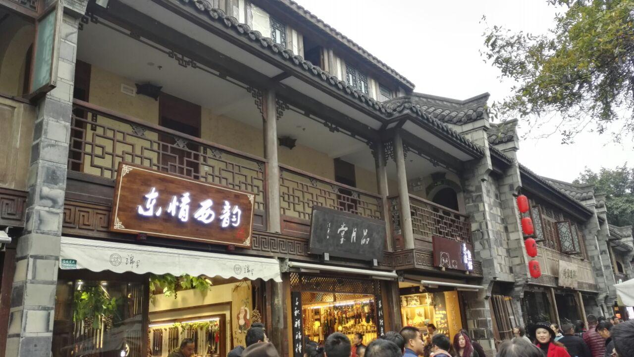 成都十大景点