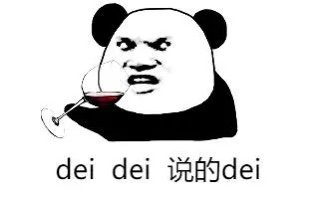 28个沙雕句子，建议看完，然后露出尴尬而不失礼貌的微笑