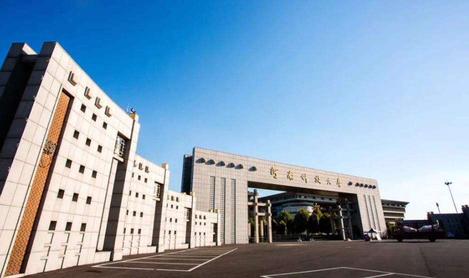 河南省这5所大学实力强悍，被人民日报点名表扬，明年考生别错过