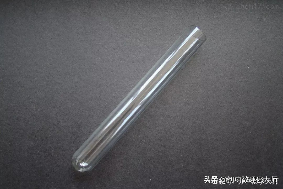 药品的取用和玻璃仪器的洗涤