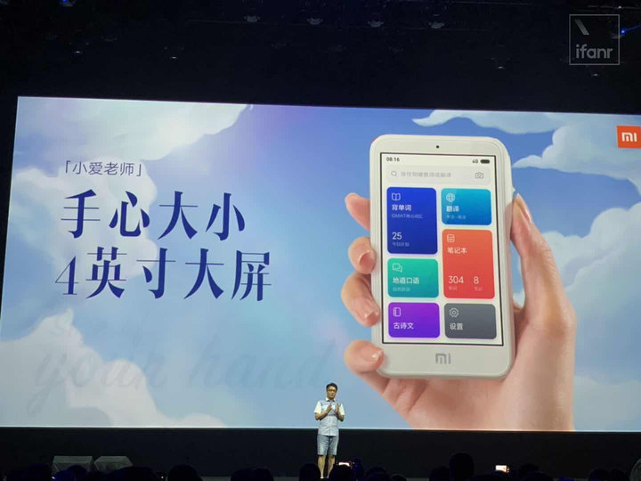 小米手环 4 发布：彩色屏幕+小爱同学，169 元起
