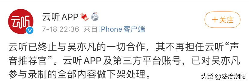 “吴亦凡事件”最全信息都在这里！快查，别让他跑了……