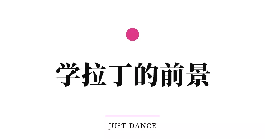 体育舞蹈比赛(入选2022年杭州亚运会的体育舞蹈，到底有什么魅力？)